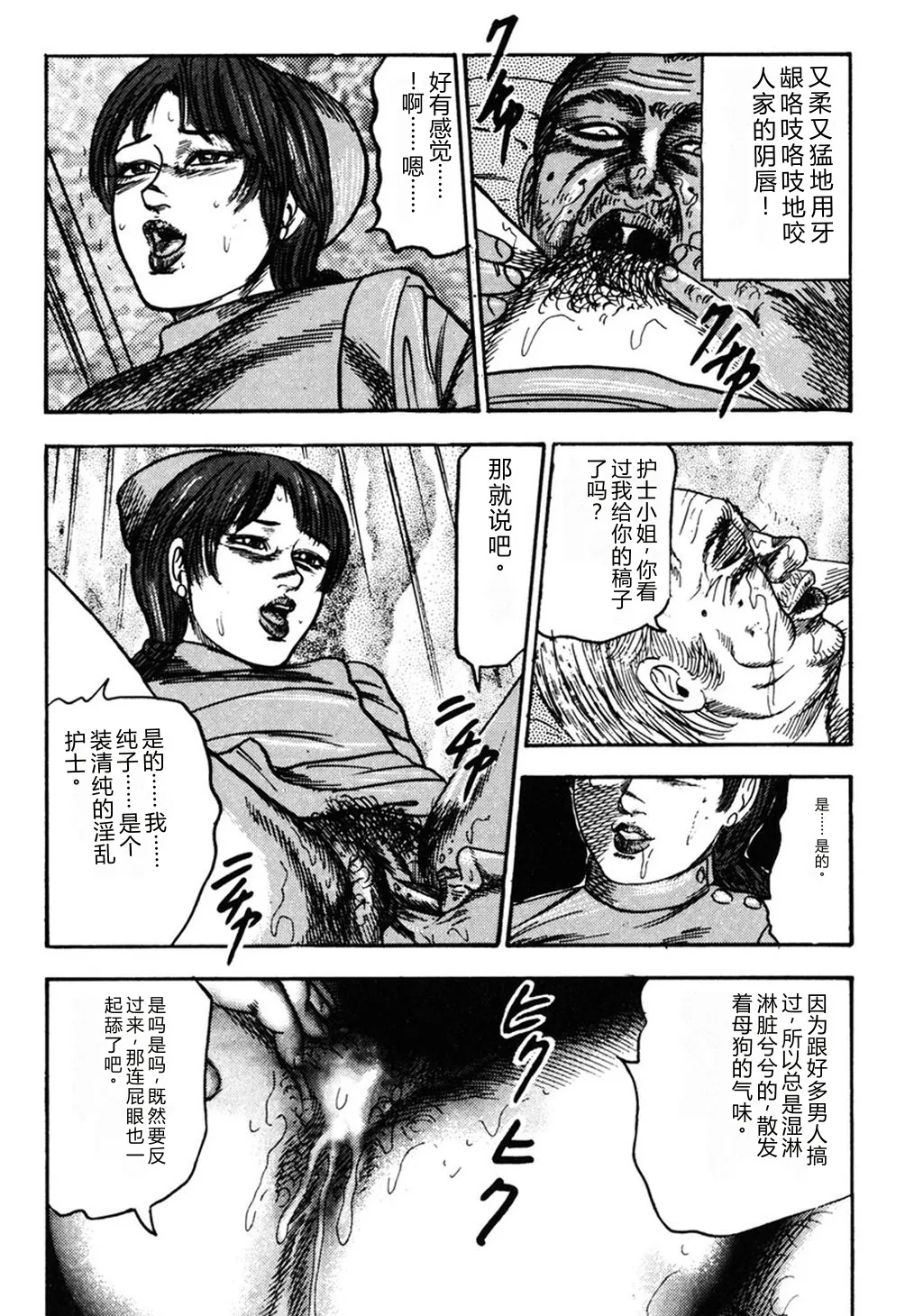 第 1 章, 페이지 123
