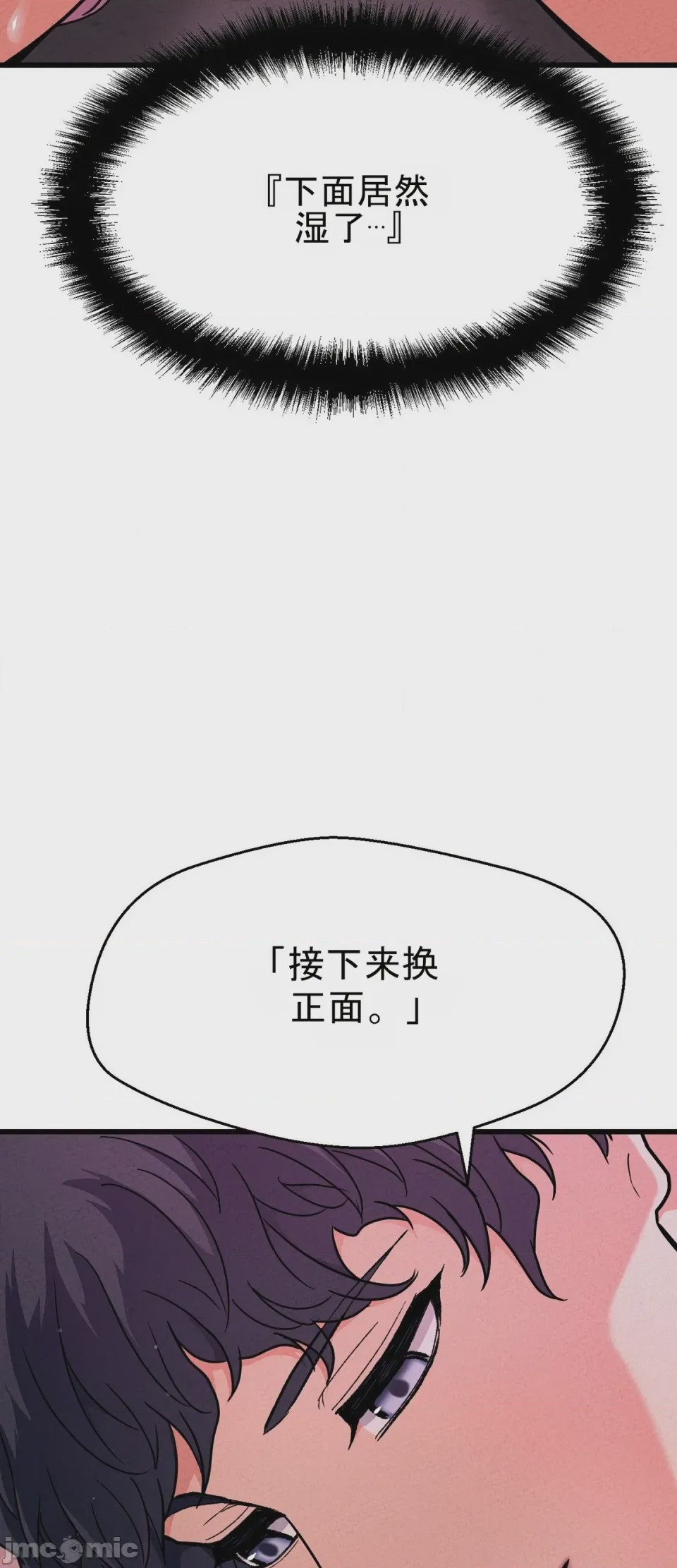 第1话 1, pahina 57
