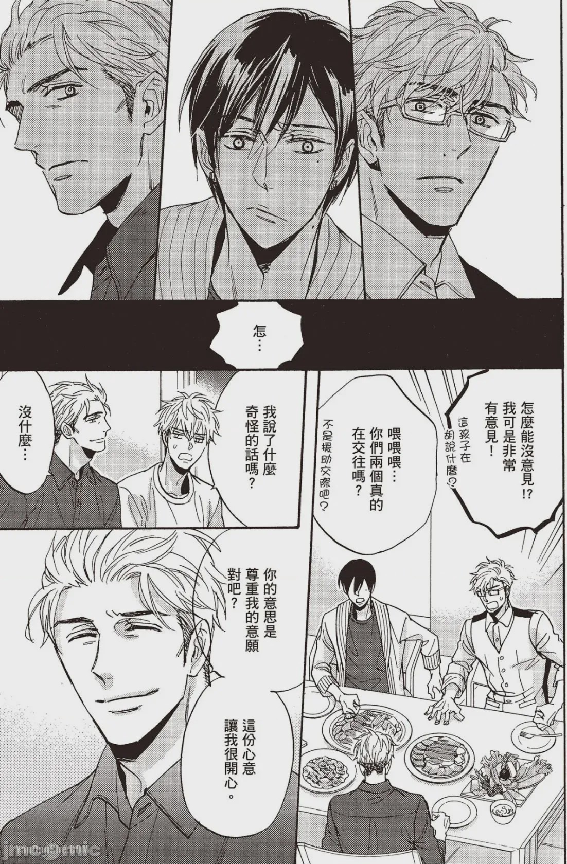 第1话，第 94 页