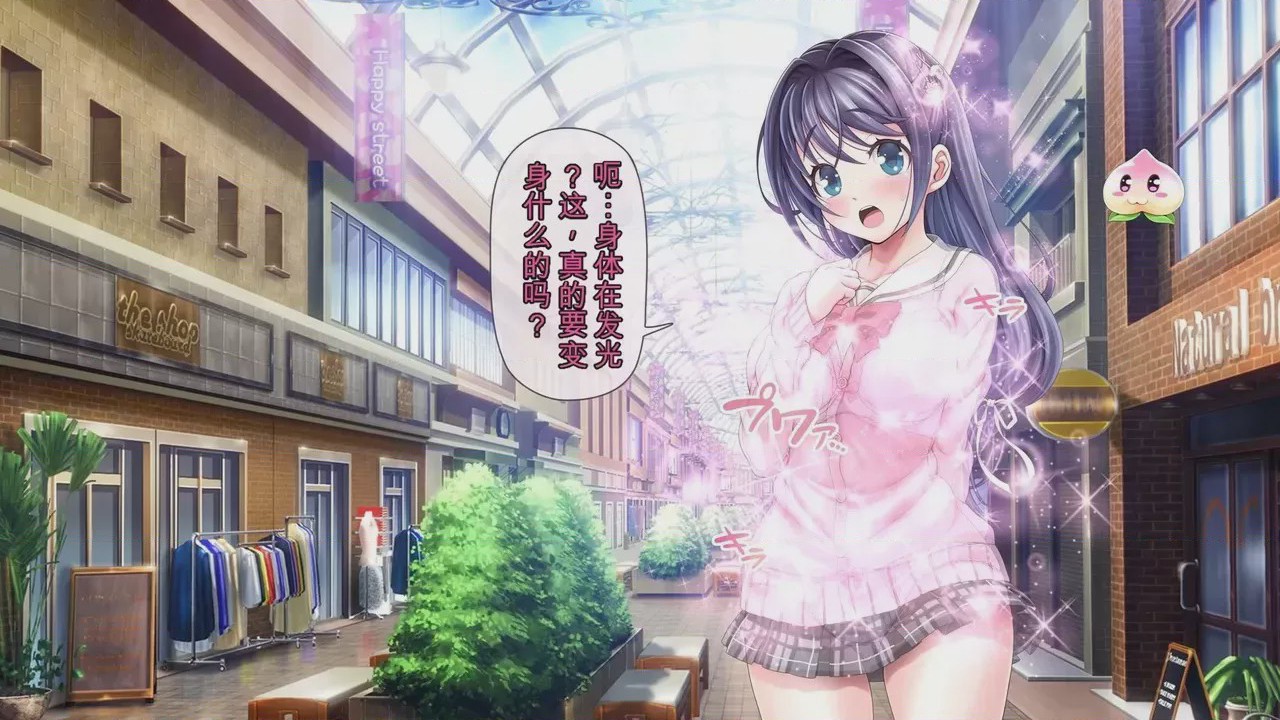 第1话, pahina 25