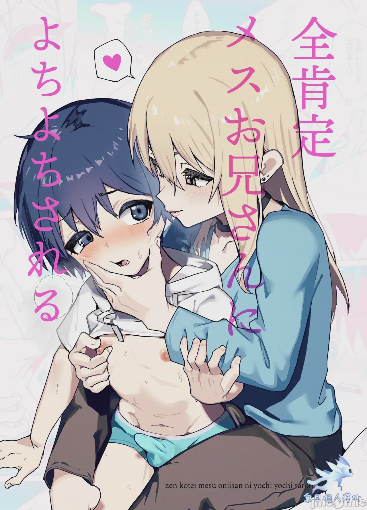 第1话, page 1