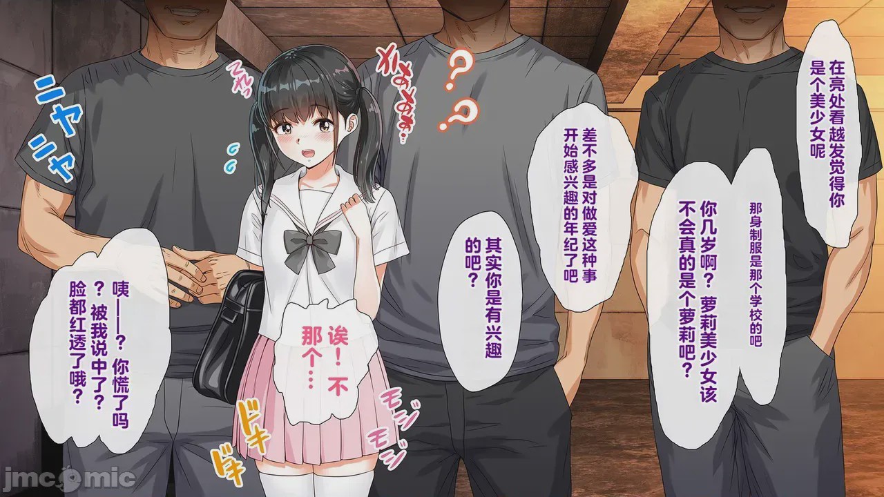 第1话，第 131 页