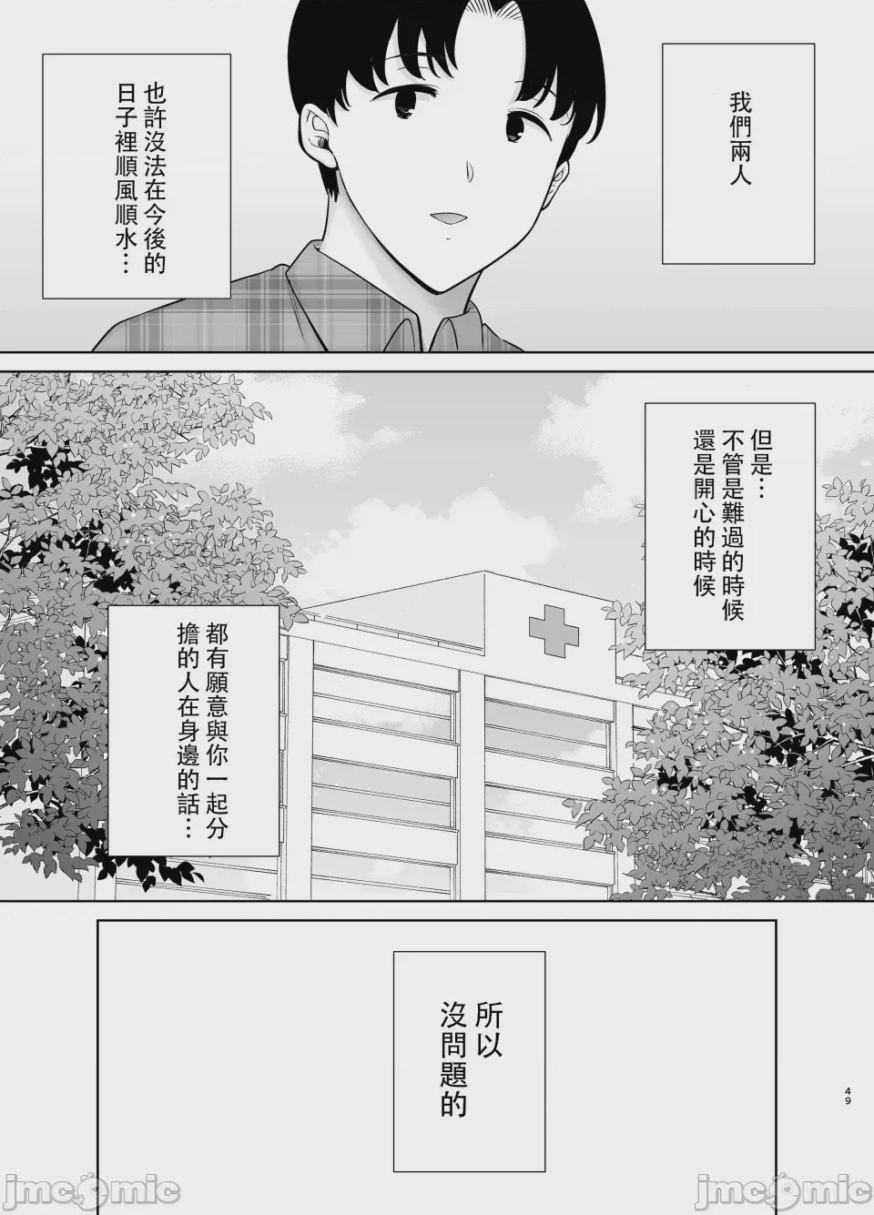 第1话，第 641 页