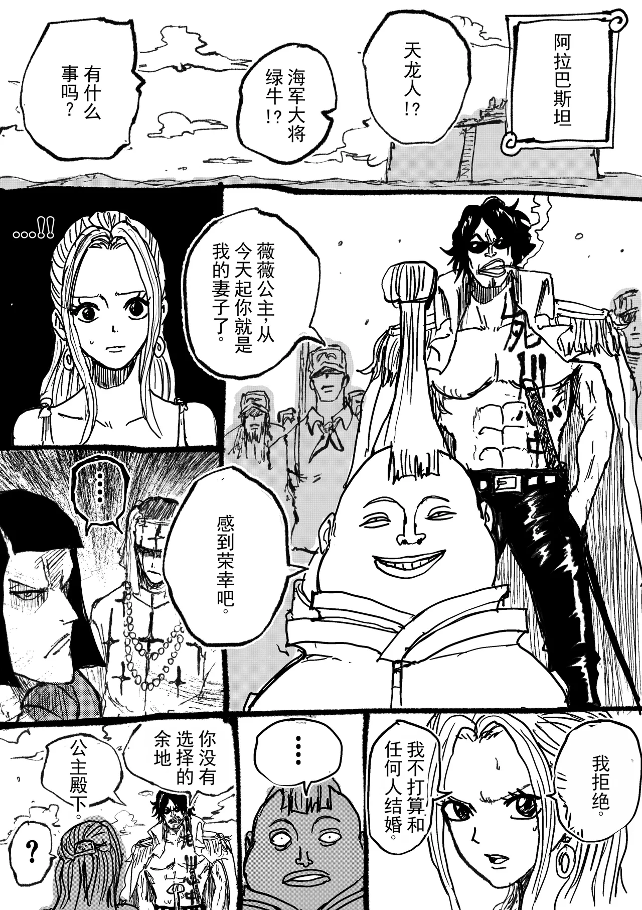 第 1 章, page 185