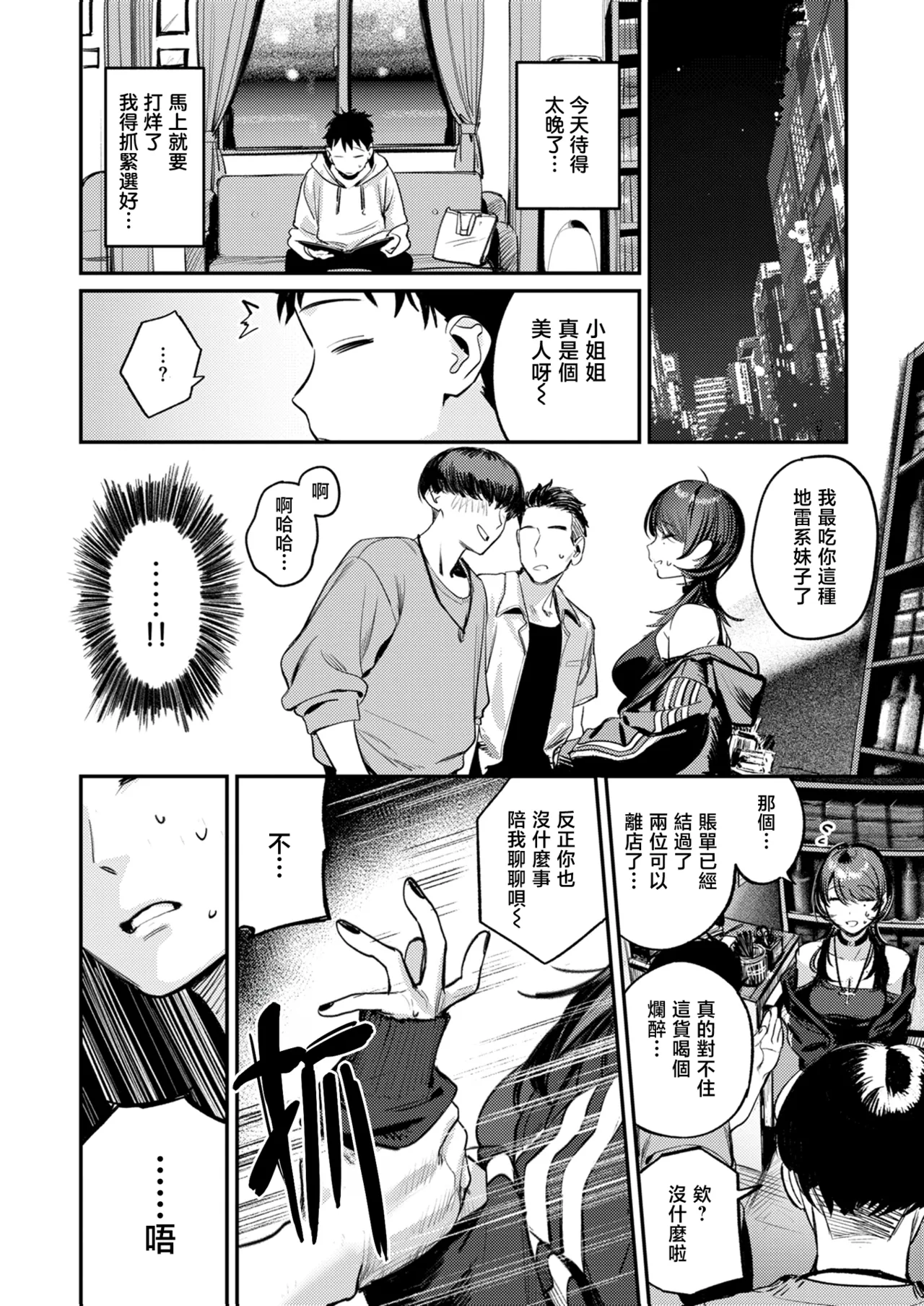 第 1 章，第 13 頁