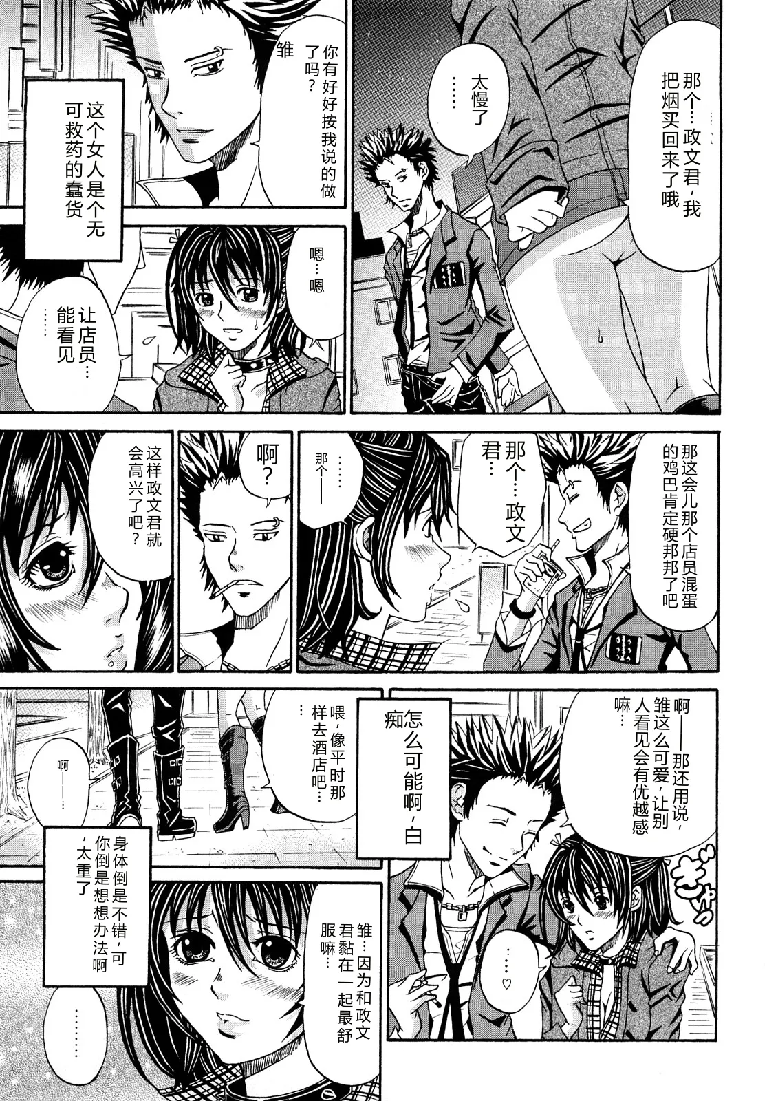 第 1 章, page 137