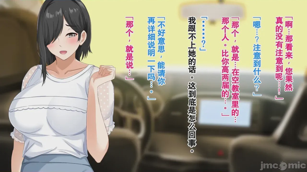 第1话，第 278 頁