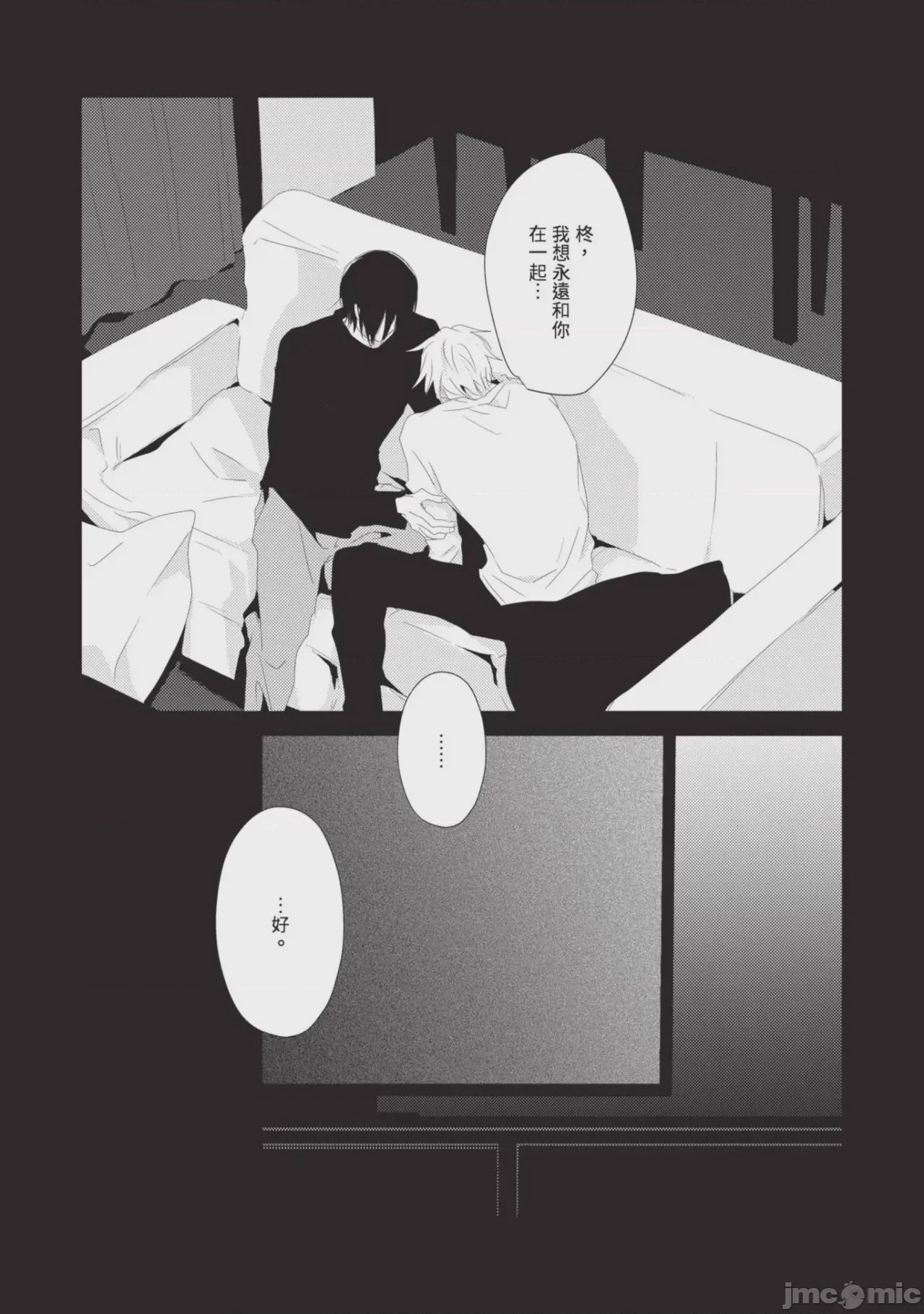 第1话, page 191