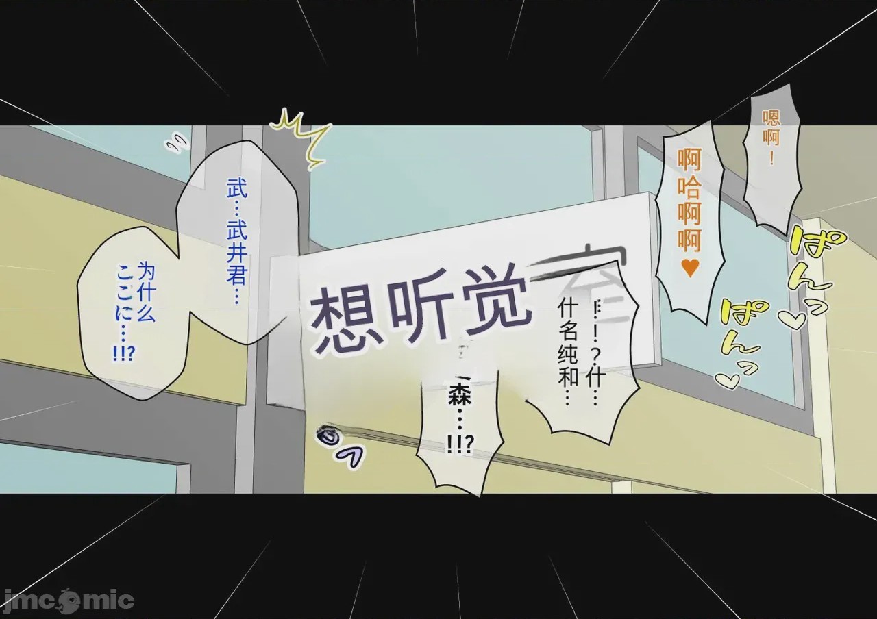 第1话, pahina 123