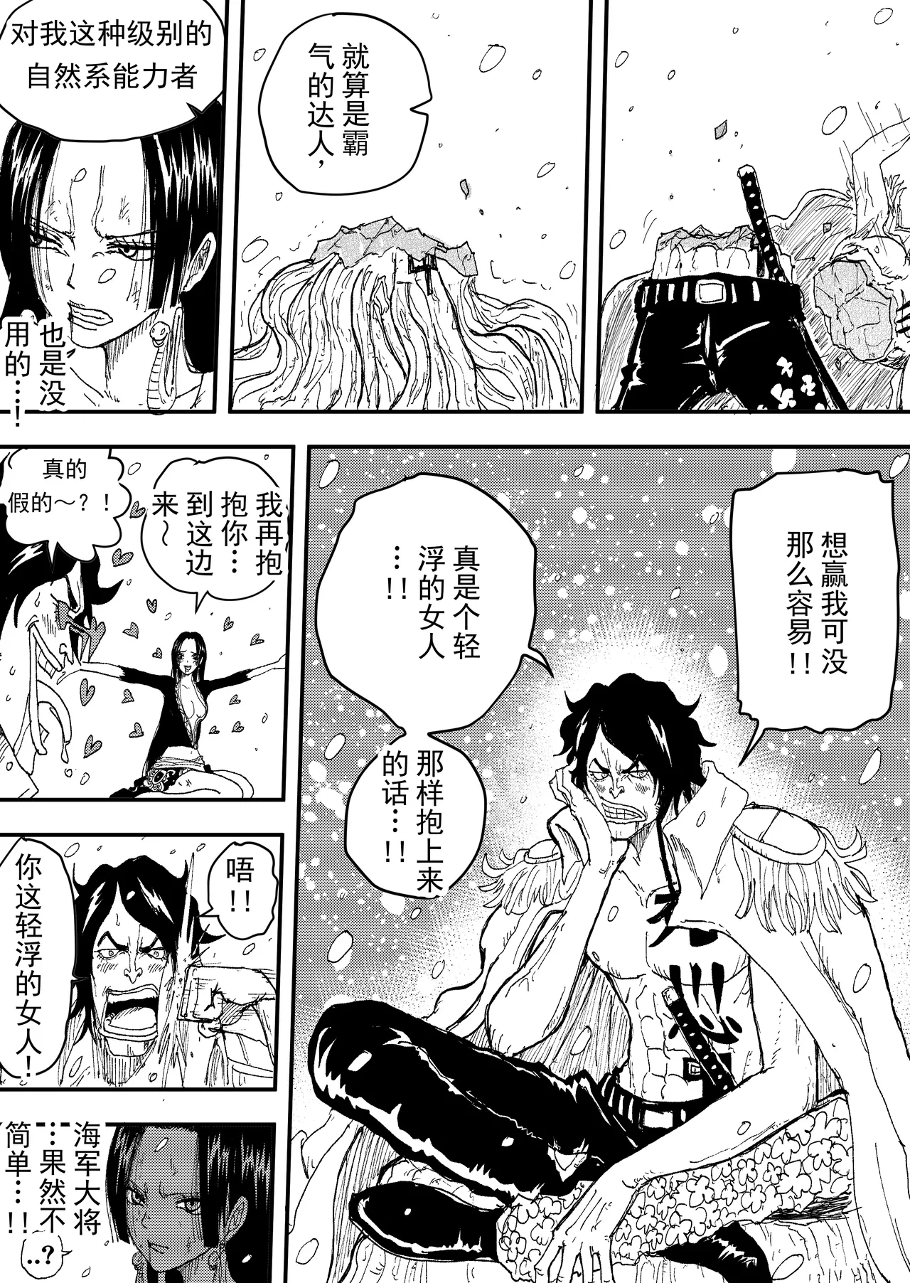 第 1 章, pahina 116