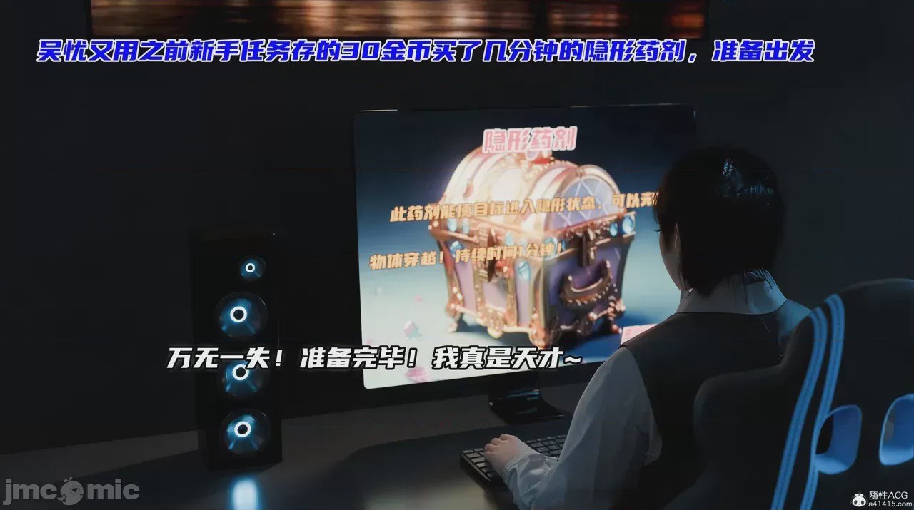 第1话，第 202 页