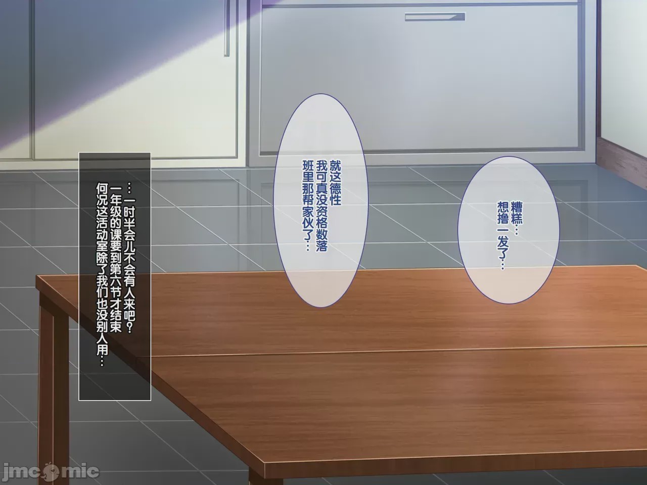 第1话, pahina 60