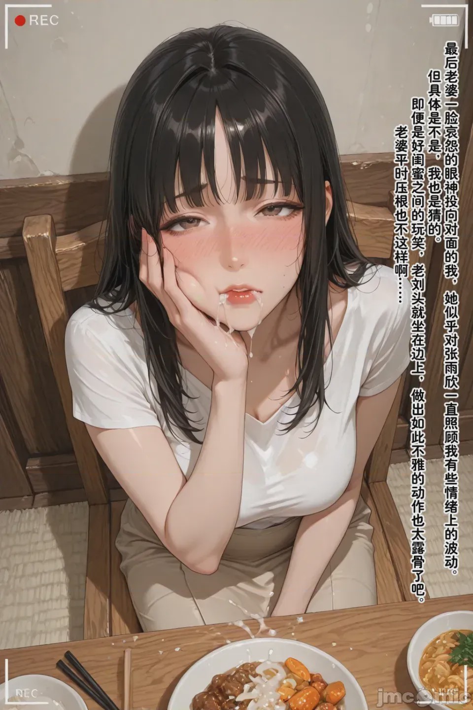 第1话，第 114 頁