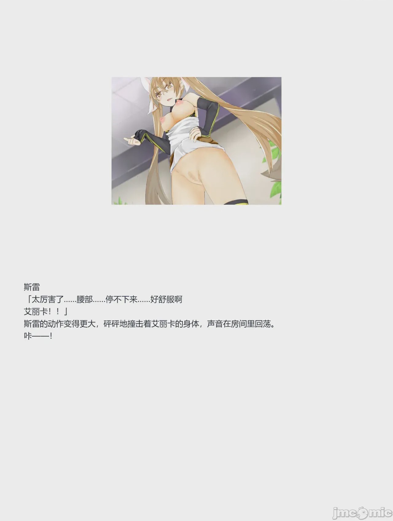 第1话, หน้า 327