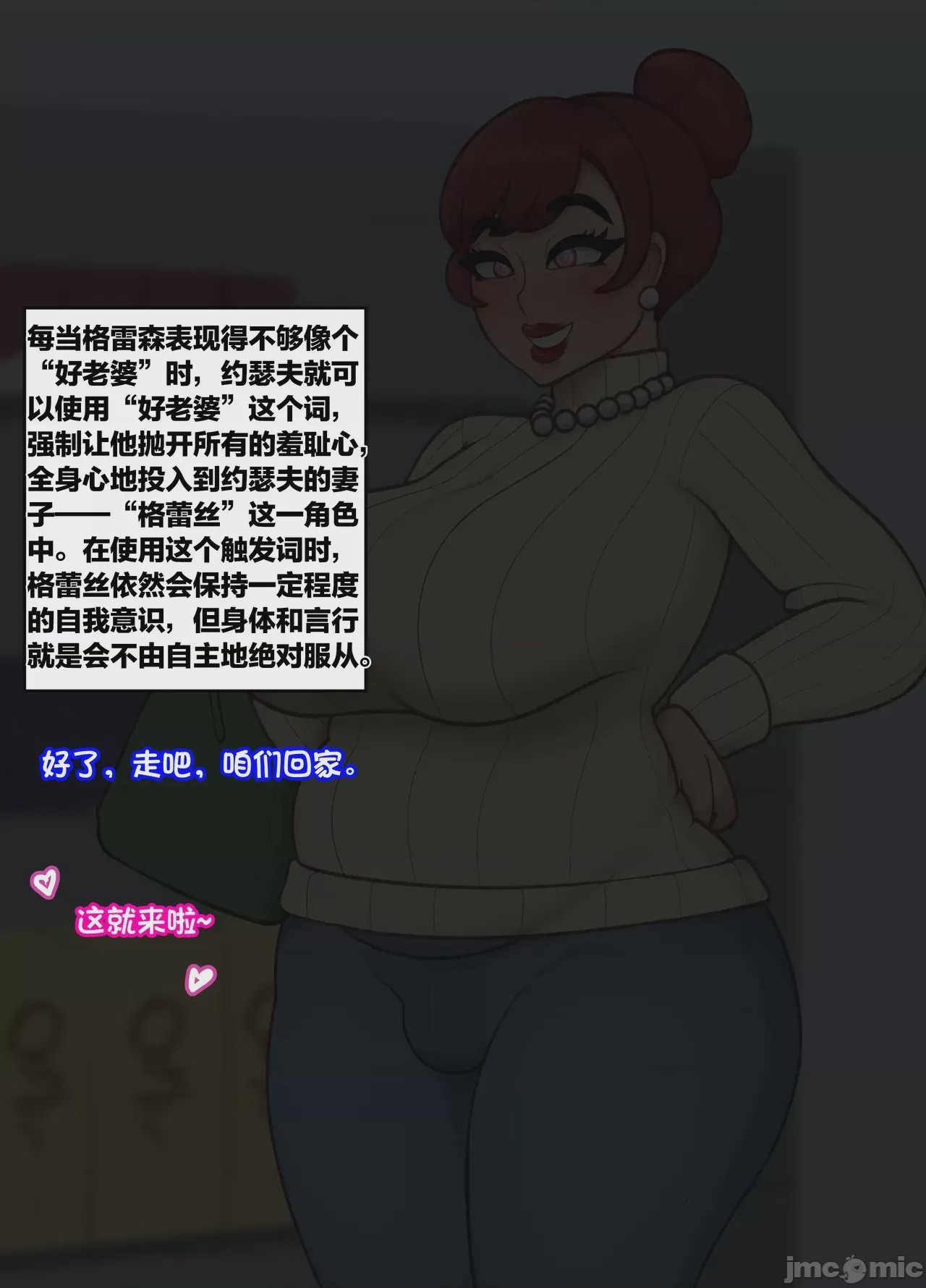 第1话, trang 128