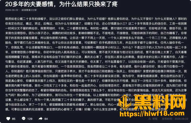 上海虹口丈夫监控拍到妻子偷情全记录3