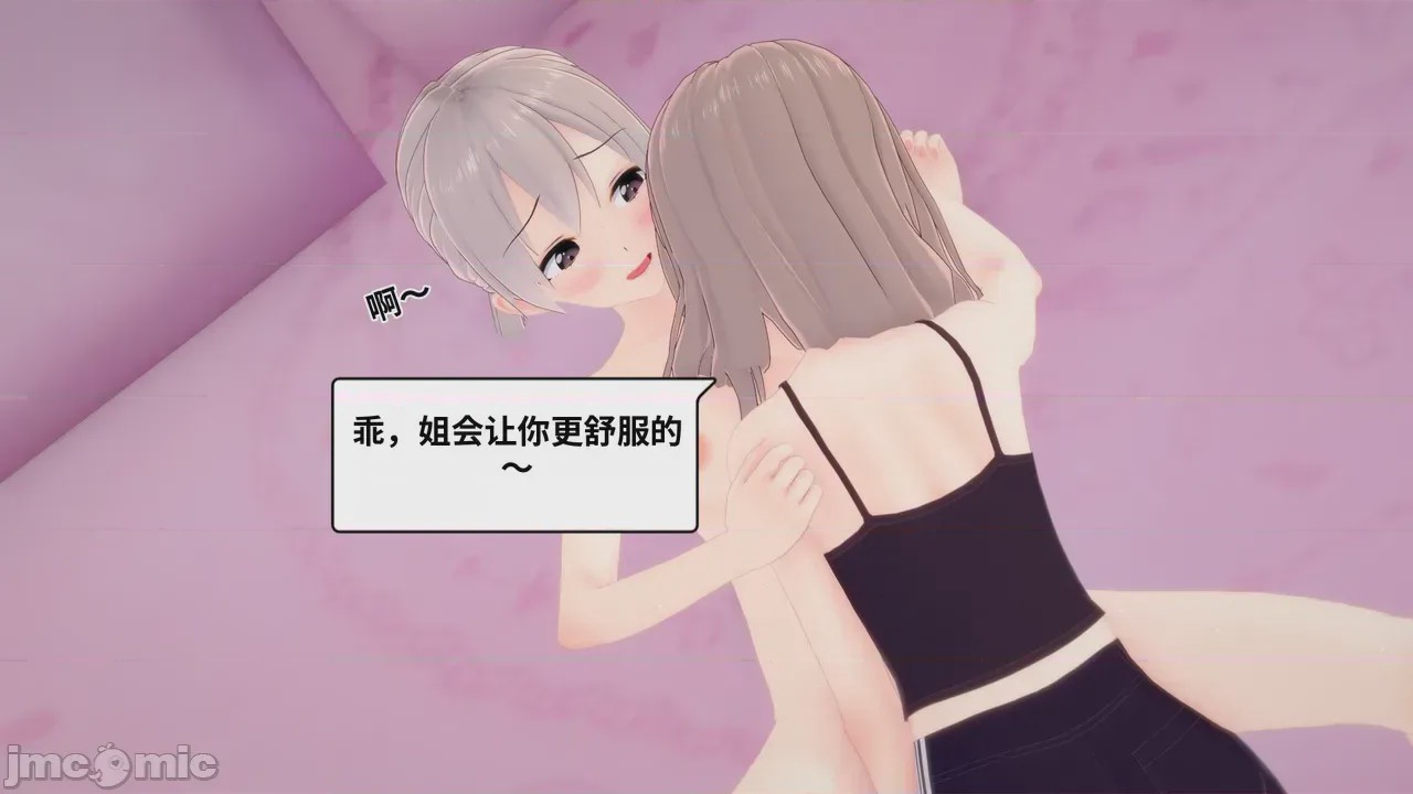 第1话，第 32 頁