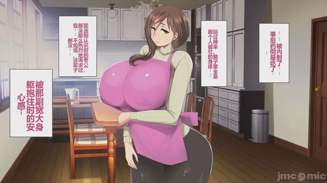 第1话，第 160 页