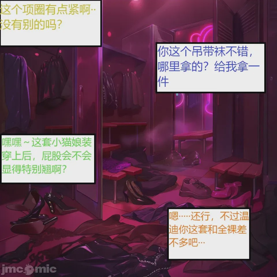 第1话、12 ページ