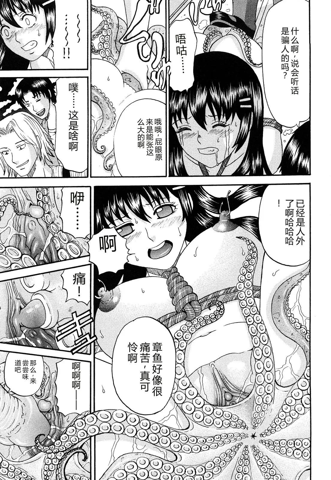 第 1 章，第 62 頁