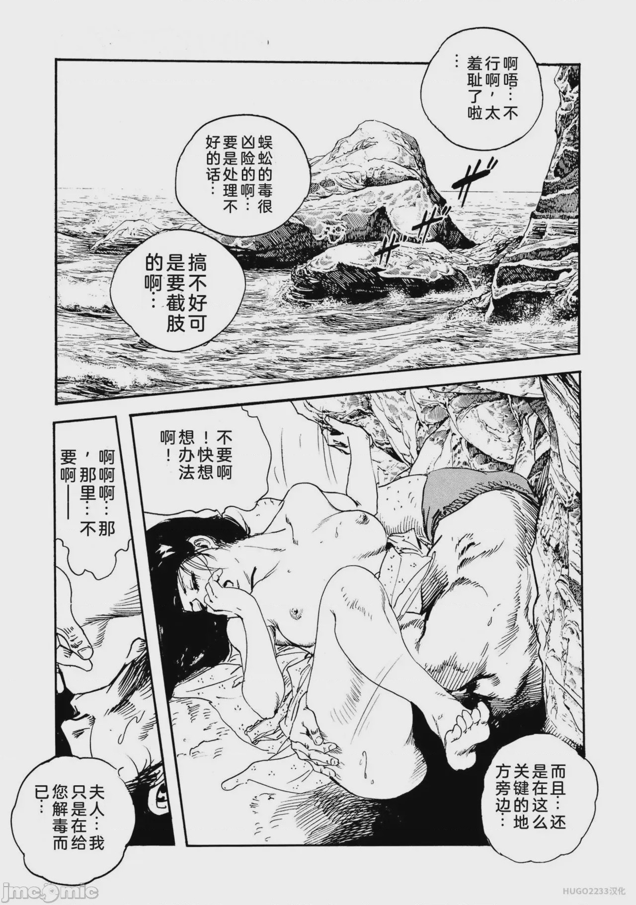 第1话，第 126 頁