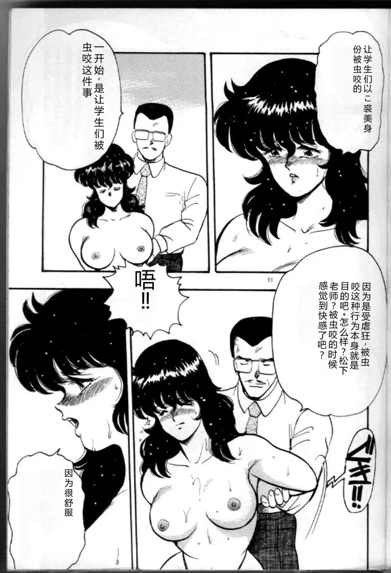 第 1 章，第 96 页