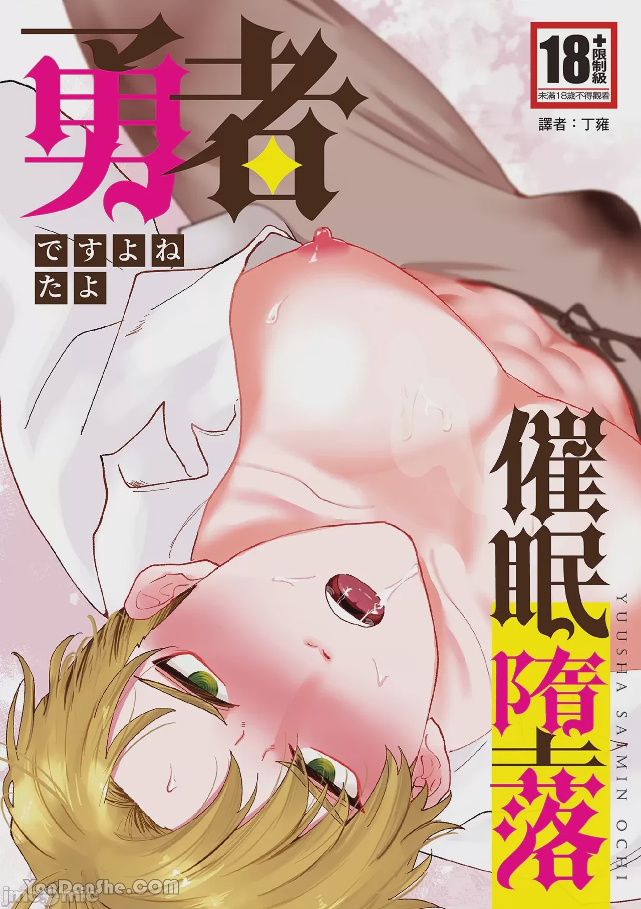 第1话，第 1 頁