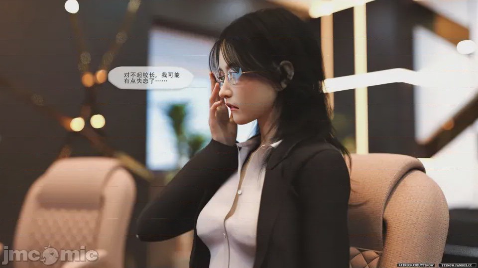 第1话，第 22 頁