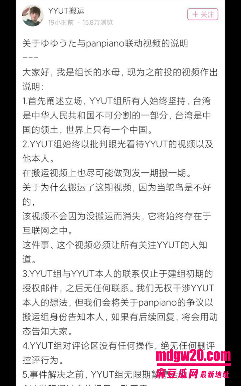 YouTuber台湾钢琴家PanPiano 小P新会员限定影片预告又火了 cos宝可梦黑白2独奏片
