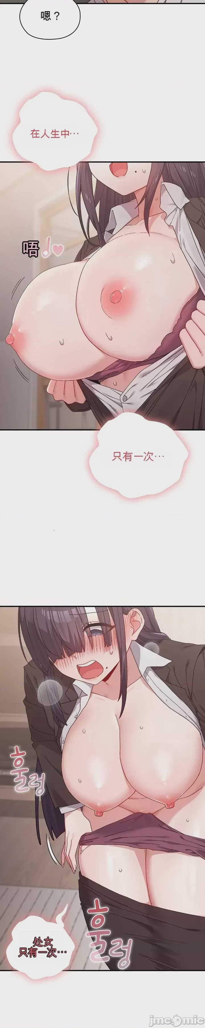 第1话 1，第 27 頁