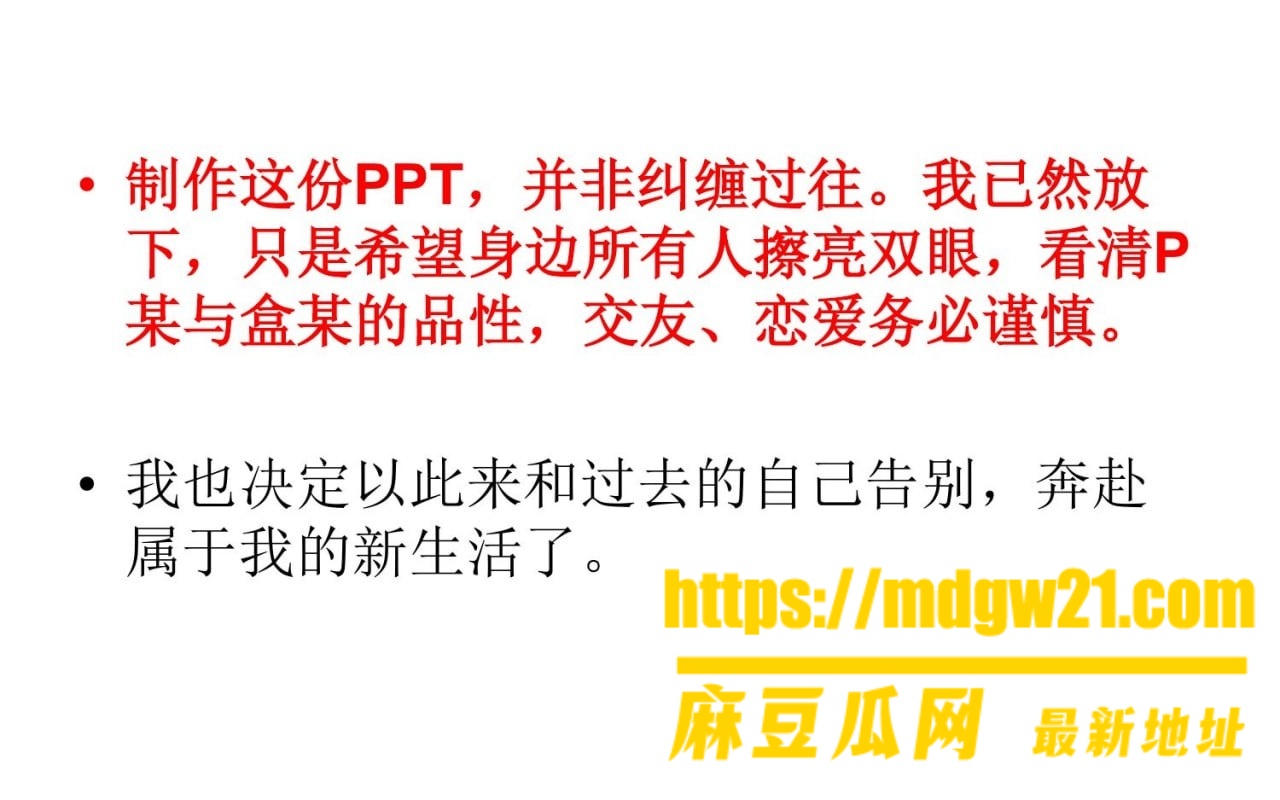 沪上影迷圈 彭远舟39