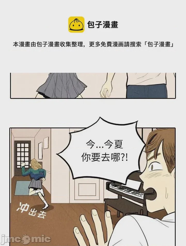 第1话 1，第 80 页