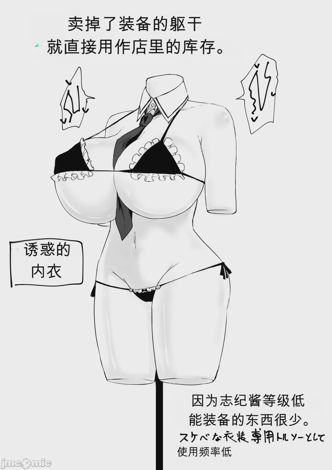 第1话，第 100 页