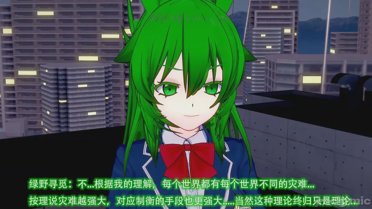 第1话, pahina 31