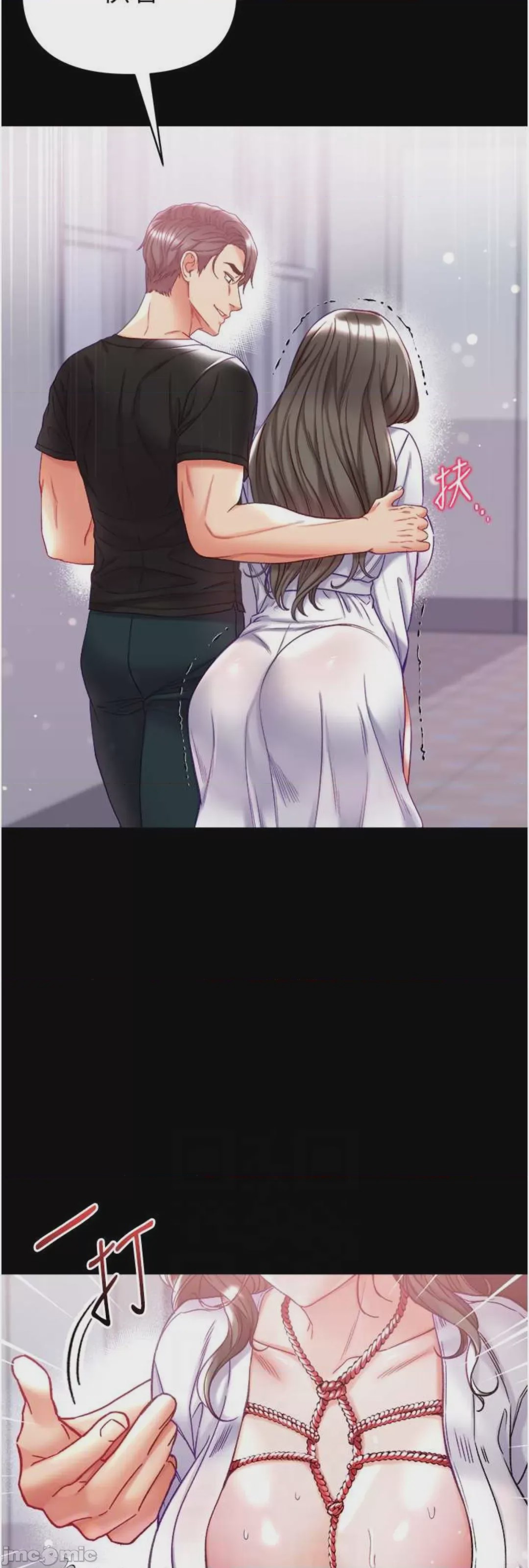 第1话 72，第 7 页