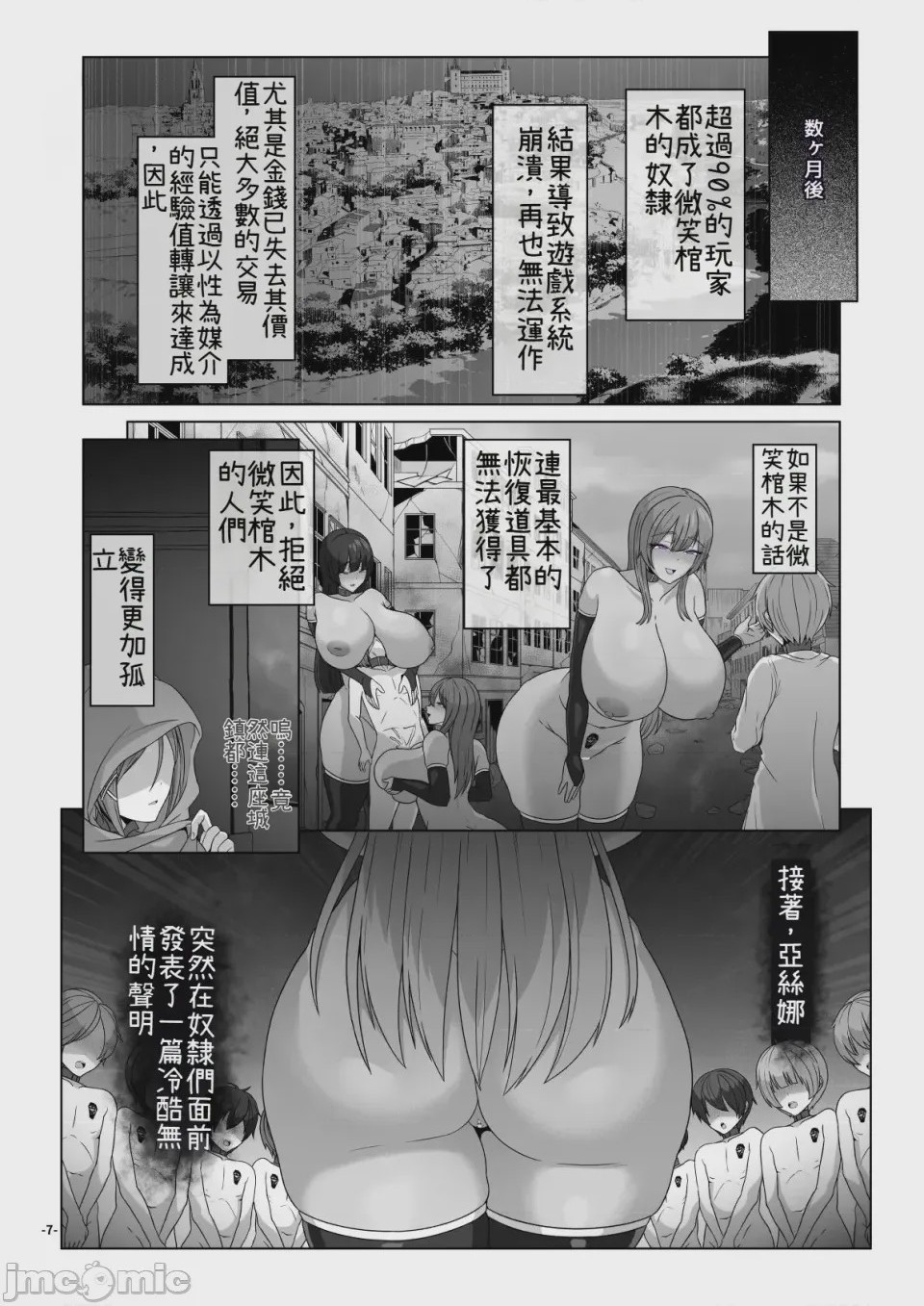 第1话、156 ページ