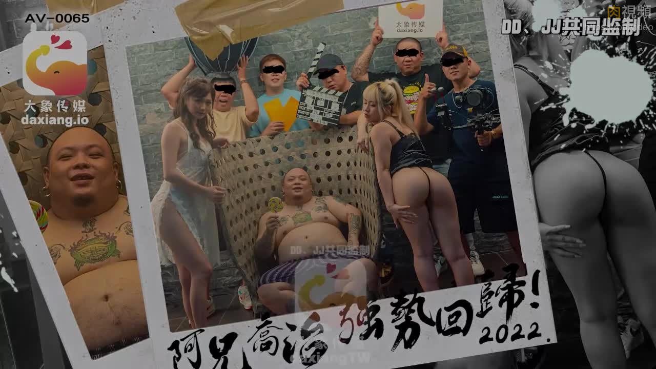 知名饶舌歌手强势回归就3P