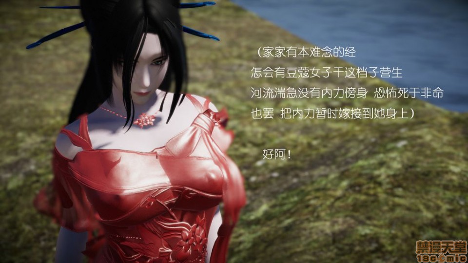 王者荣耀-王者榮耀-King Of Glory(P站圖2020年6-10~7-10), page 221