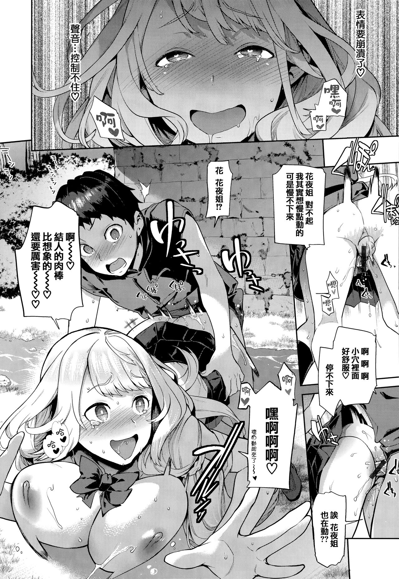 第 1 章，第 172 页