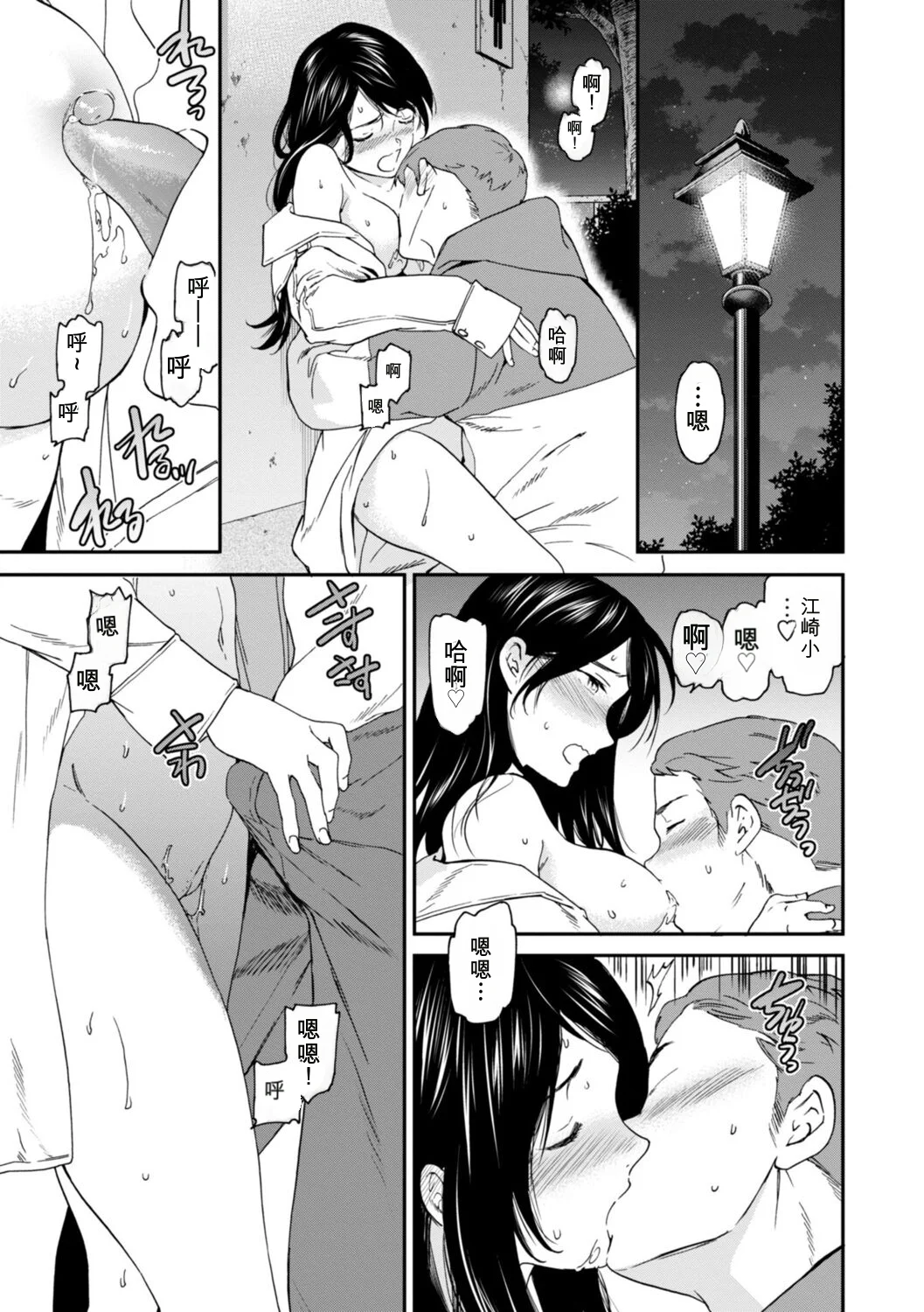 第 1 章, page 147