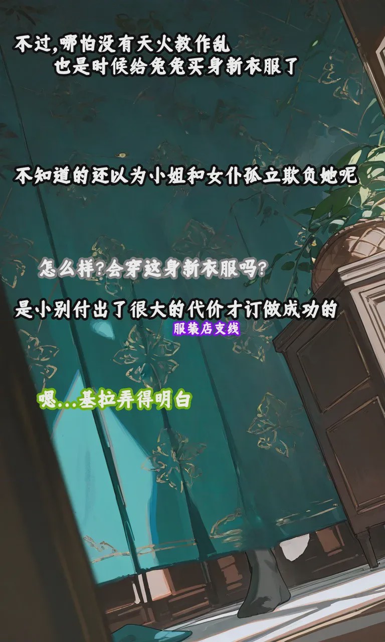 第1话, trang 65