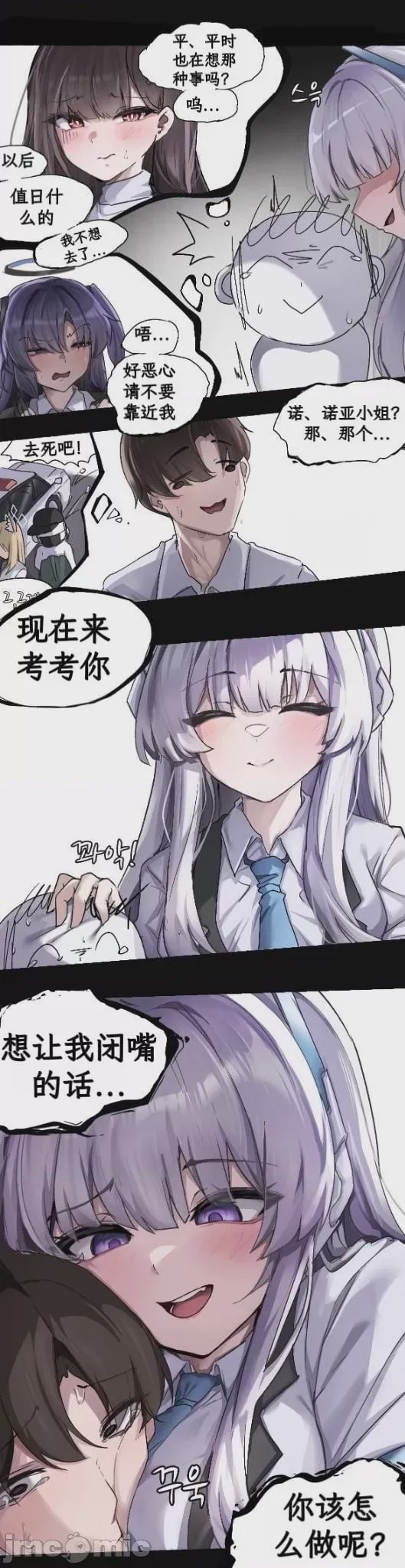 第1话、6 ページ