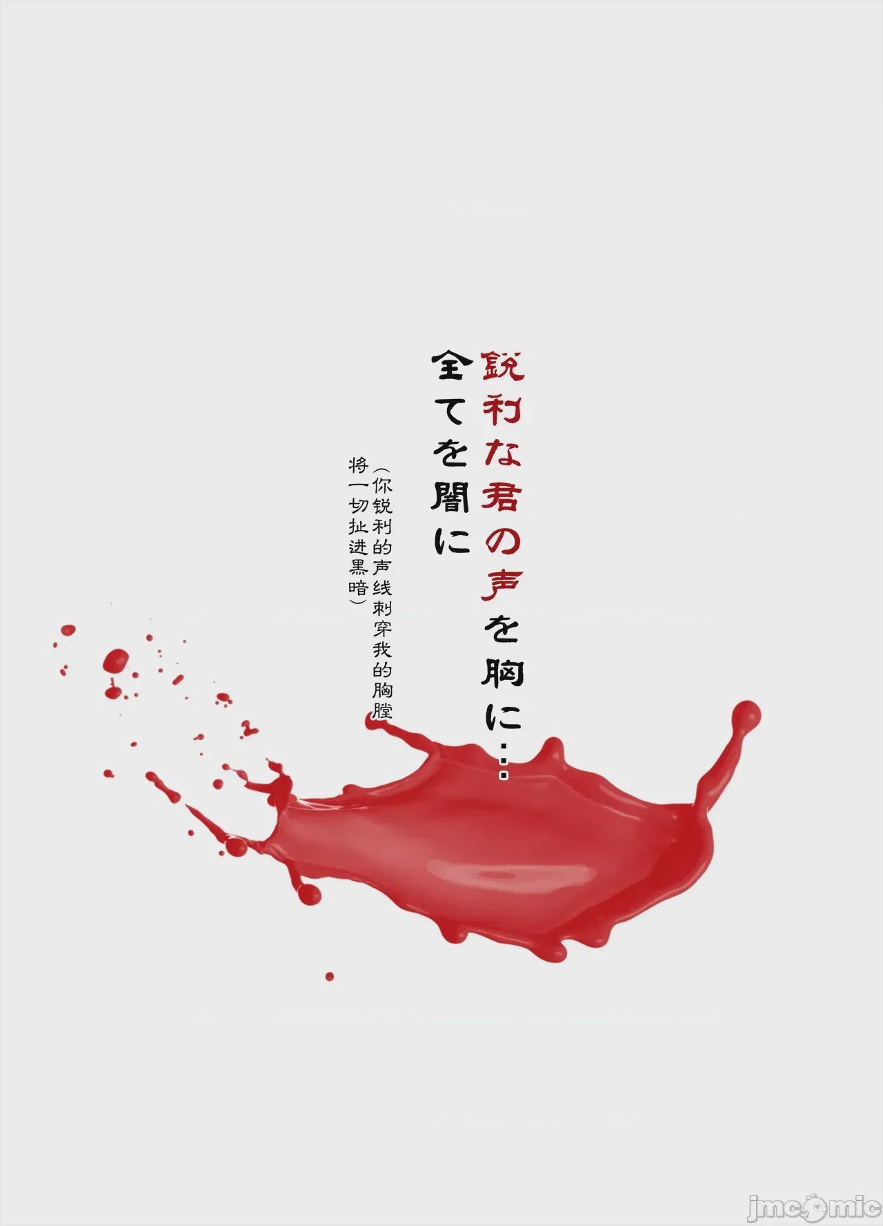 第1话，第 179 頁