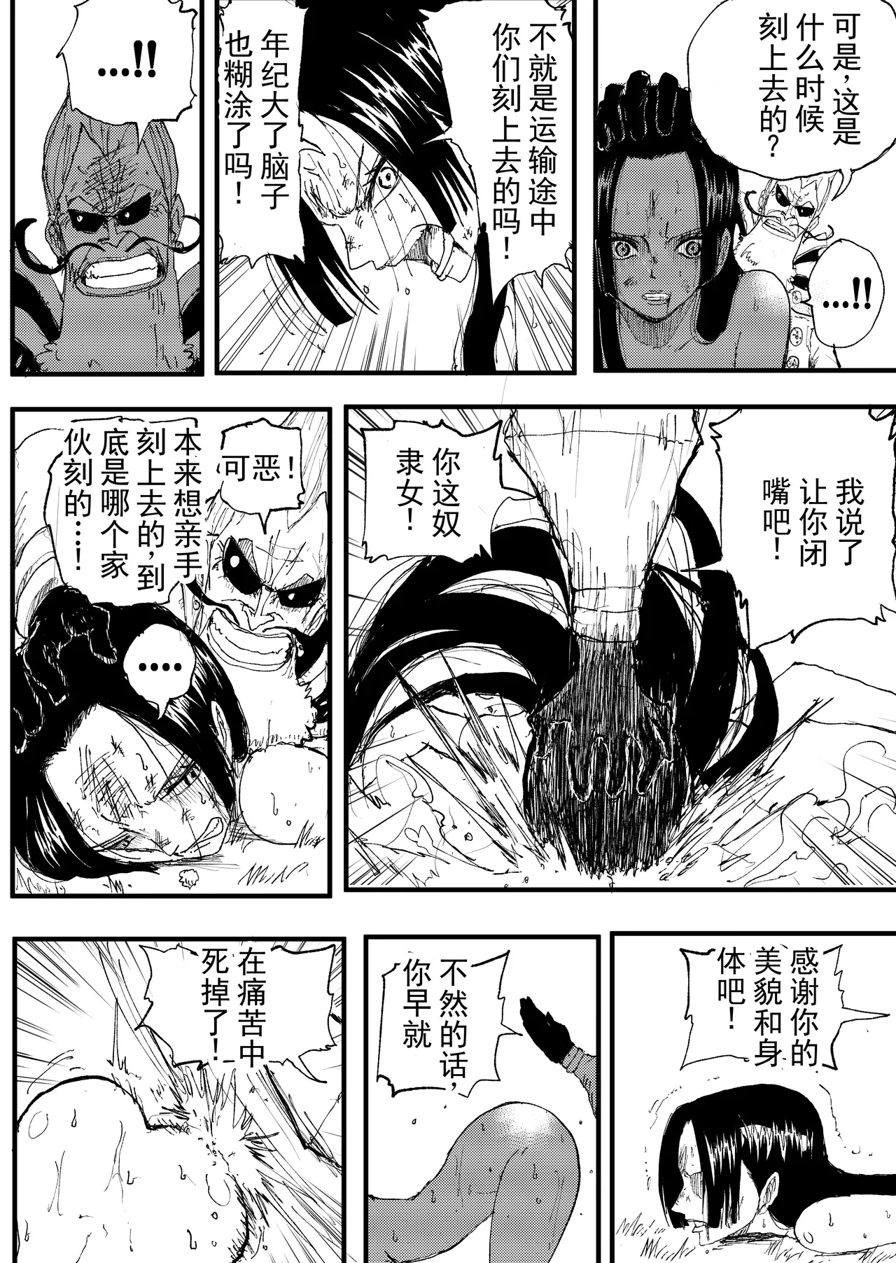 第 1 章，第 44 页