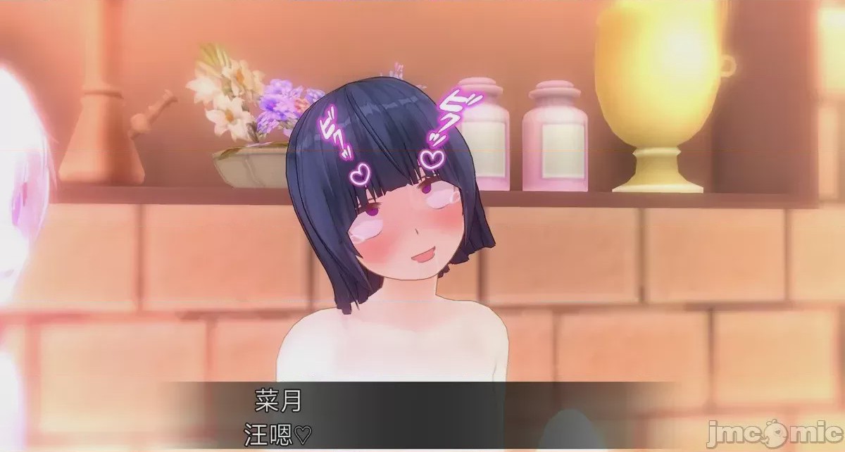 第1话，第 572 頁