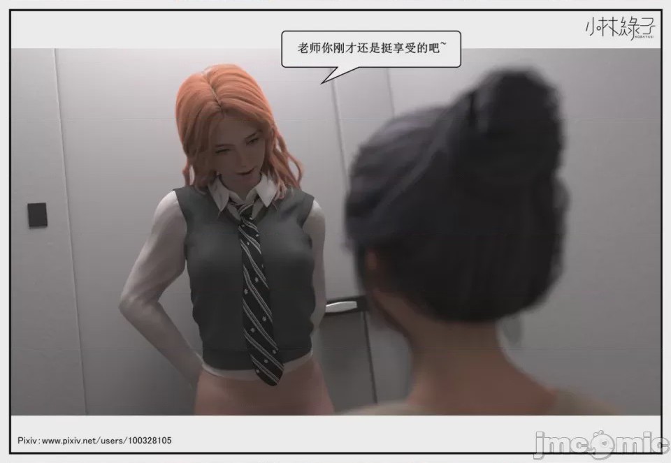 第1话，第 199 页