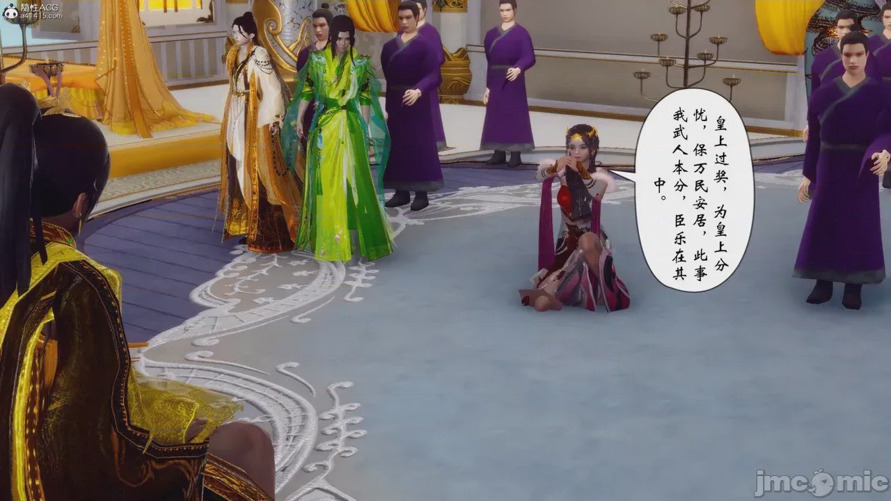第1话，第 561 页