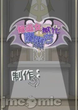 第1话，第 2 页