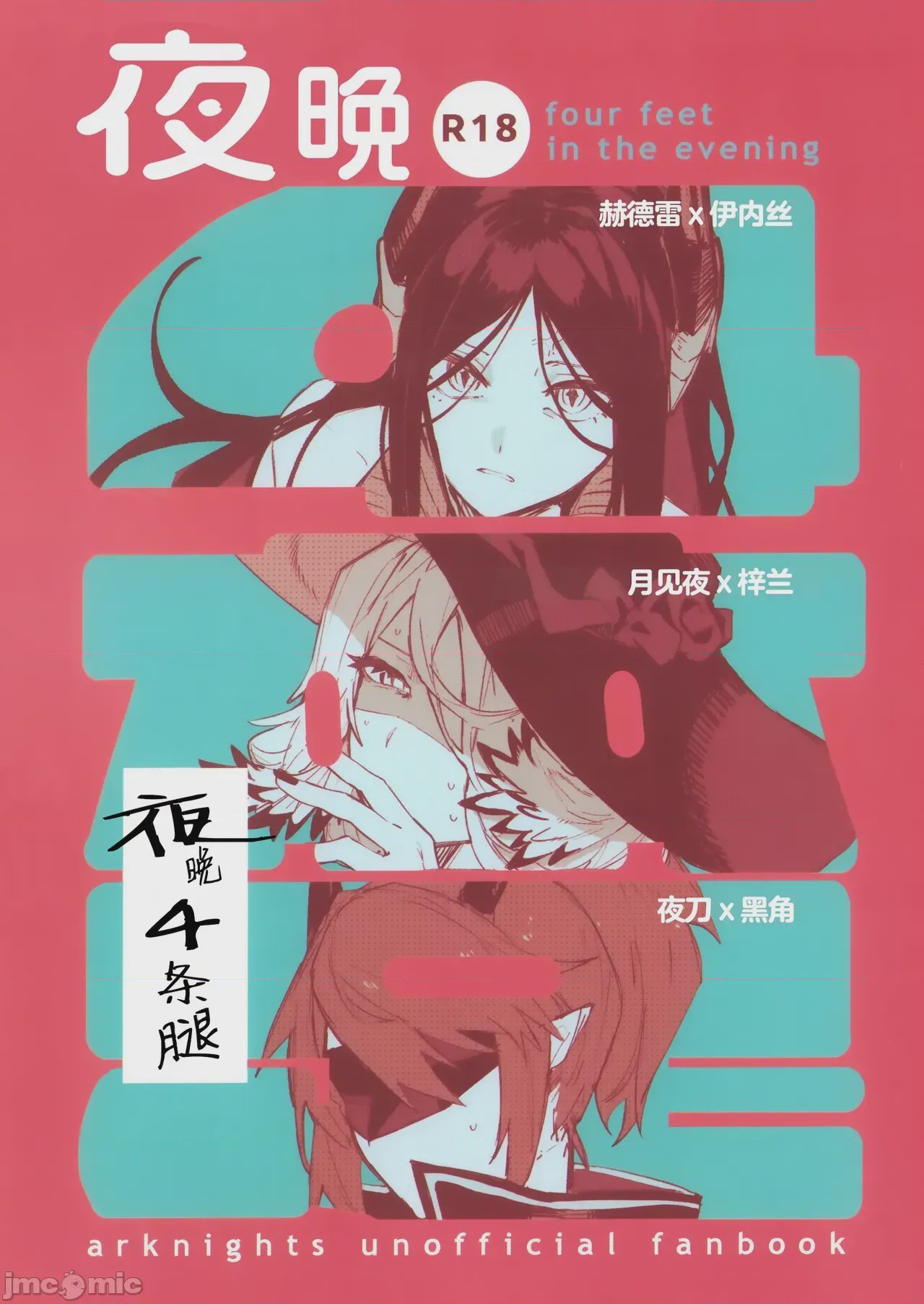第1话，第 1 页