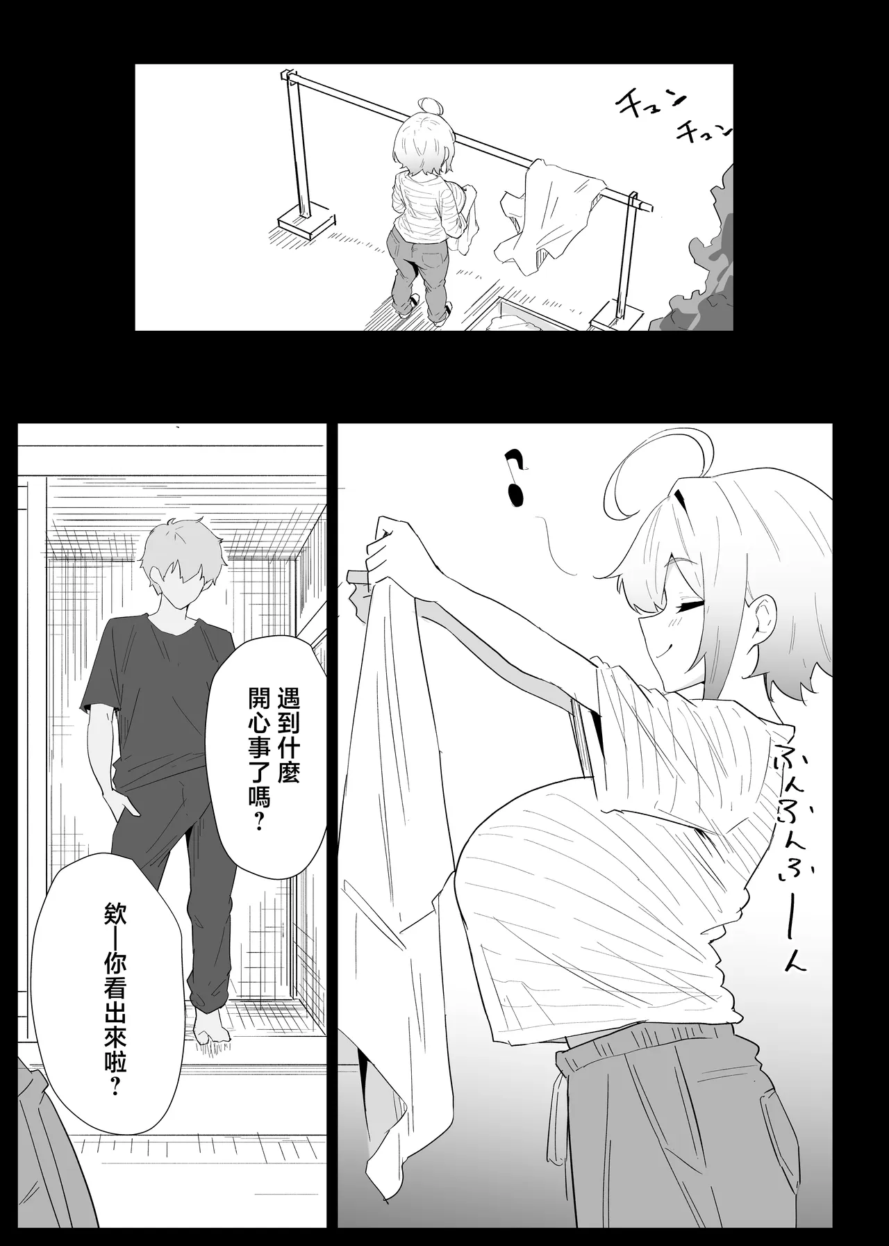 第 1 章，第 39 頁